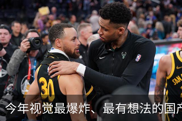 今年视觉最爆炸、最有想法的国产动画，值得在赞美声中完结