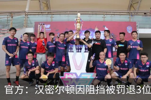 官方：汉密尔顿因阻挡被罚退3位，安东内利因黄旗下违规被罚退3位